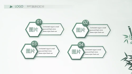 严谨中国风党风廉政文化工作总结PPT