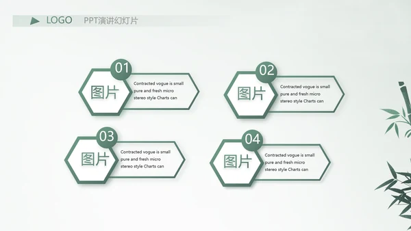 严谨中国风党风廉政文化工作总结PPT