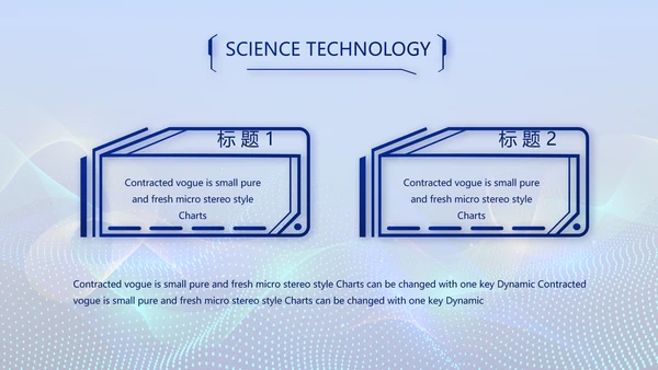 蓝色智慧公安信息化解决方案PPT