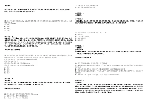 2021年08月黑龙江哈尔滨工业大学计算学部劳务派遣实验岗位工作人员招考聘用强化练习卷1