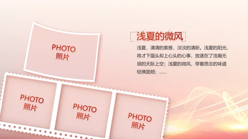 点燃青春热血展现青年风采五四青年节PPT