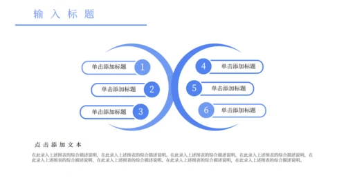 卡通简约图文混合排版工作总结通用PPT模板