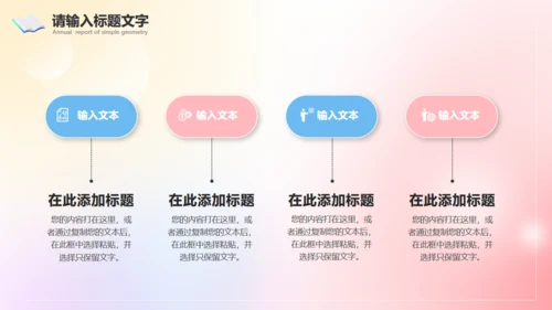 弥散风论文开题报告记事本通用PPT模板