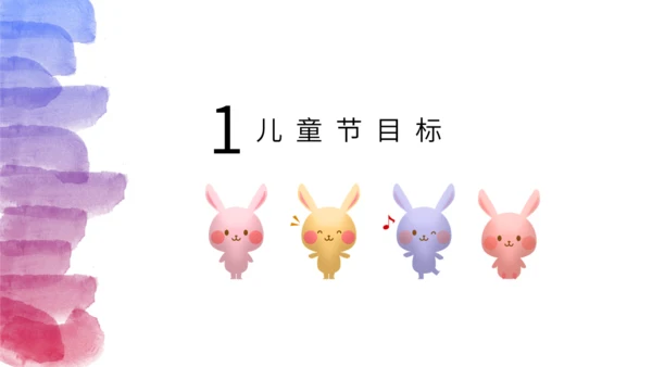 Children's Day六一儿童节小白兔通用PPT模板