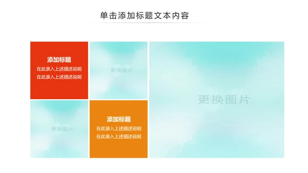 水彩五四青年节共青团团委工作报告PPT模板