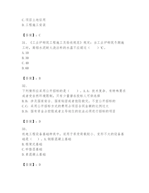 2024年一级建造师之一建机电工程实务题库精品及答案.docx