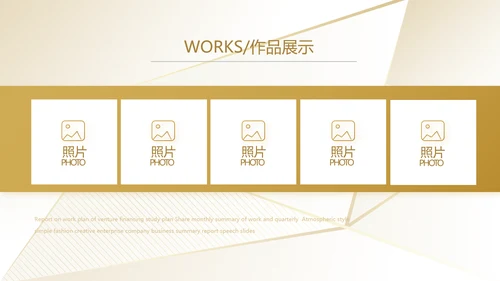 路演高端商业计划书商务动态PPT模板