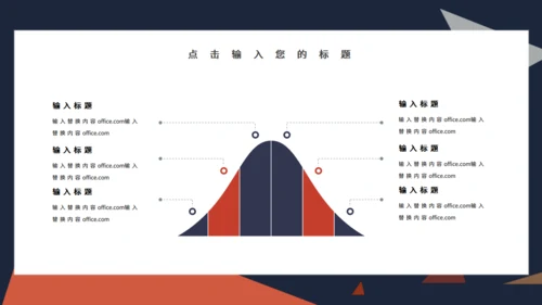 简约岗位竞聘通用PPT母版