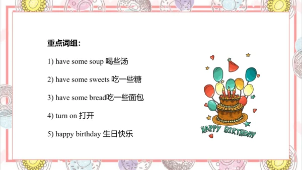 Module 6 Unit 1 Can I have some sweets 课件(共57张PPT)