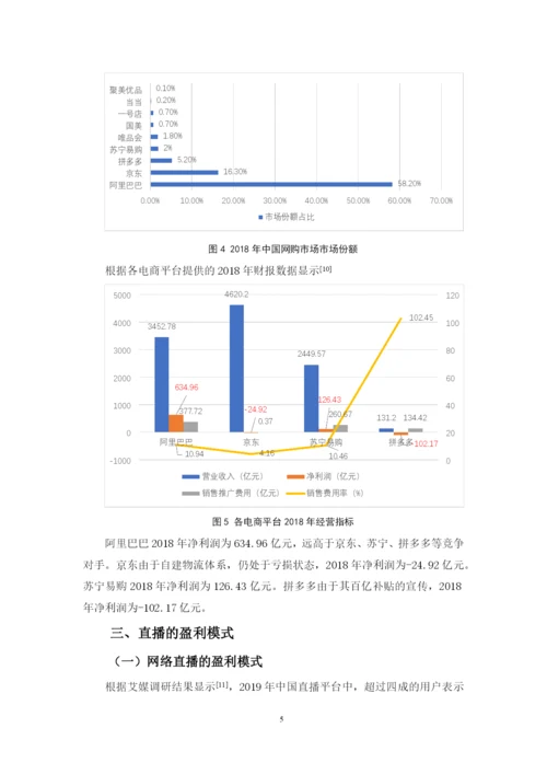 吴淦豪毕业论文.docx