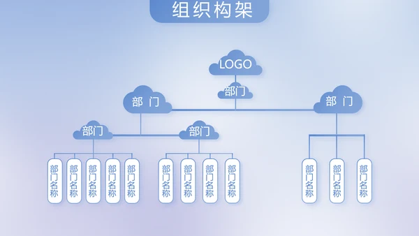 蓝色简约法律调研报告动态PPT模板