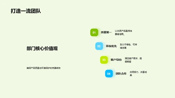 农牧渔业：挑战与突破