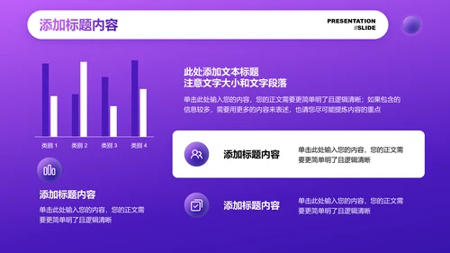 渐变商务风培训课件PPT演示模板