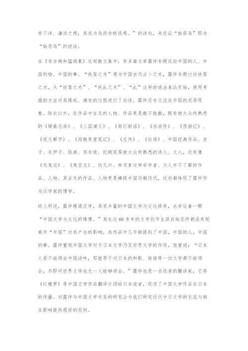 《东方朔和猛犸象》的中国元素运用.docx