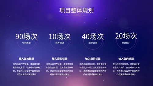 科技风视频片头背景人物奔跑光效城市剪影公司项目企业启动仪式PPT