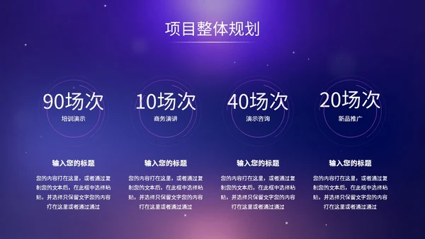 科技风视频片头背景人物奔跑光效城市剪影公司项目企业启动仪式PPT