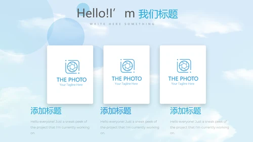 金融保险行业保险公司年年终总结动态PPT模板