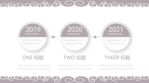 美容院年年终总结汇报动态PPT