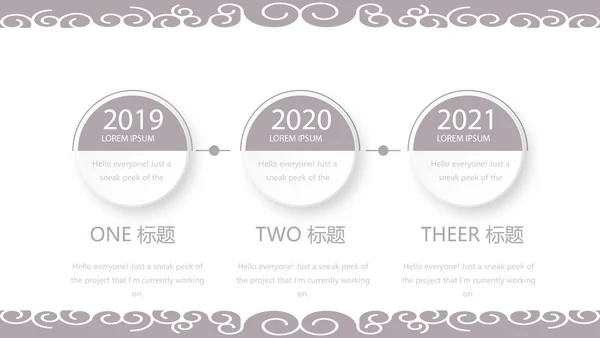 美容院年年终总结汇报动态PPT