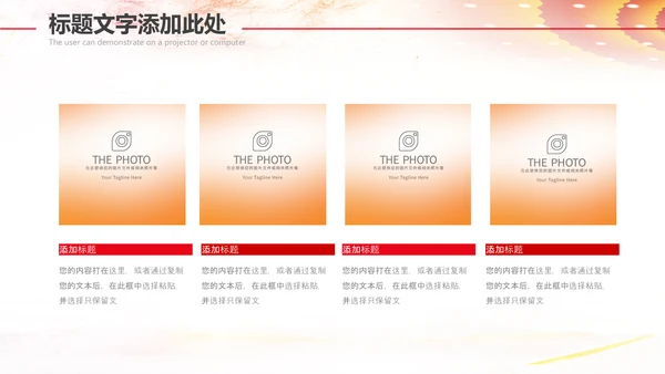 总工会校工会民主管理教代会职代会PPT