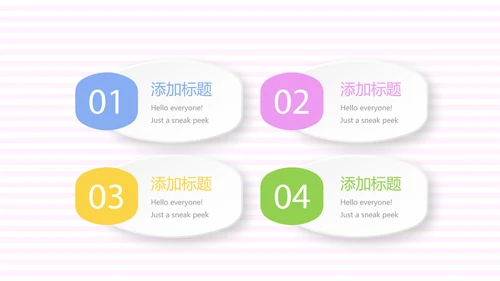春季护肤动态PPT