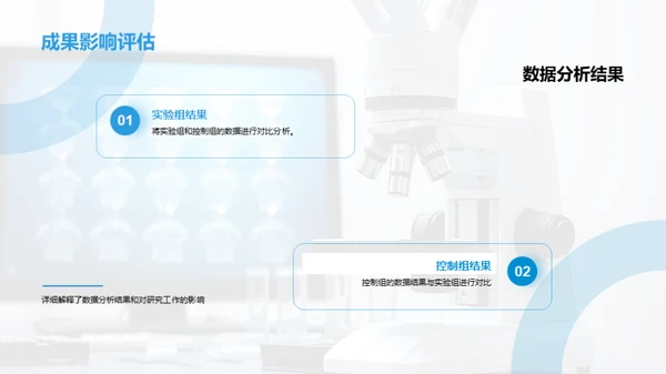 理学研究进展与展望