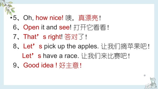 Unit 6 How many 单元复习课件(共17张PPT)
