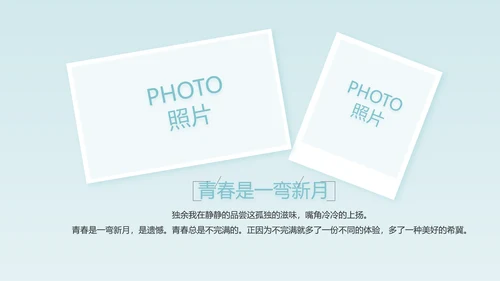 生日快乐生日派对纪念册电子相册动态PPT