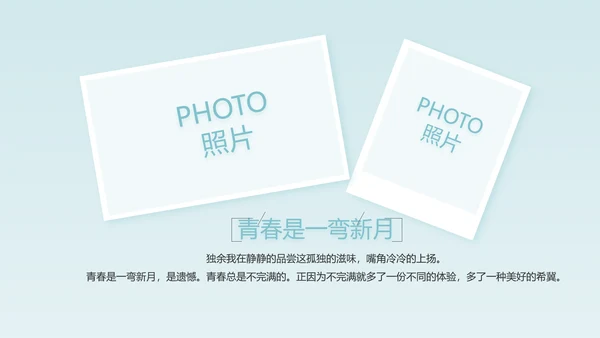 生日快乐生日派对纪念册电子相册动态PPT