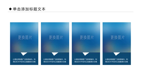 影视传媒电影摄影艺术摄像机摄影PPT模板