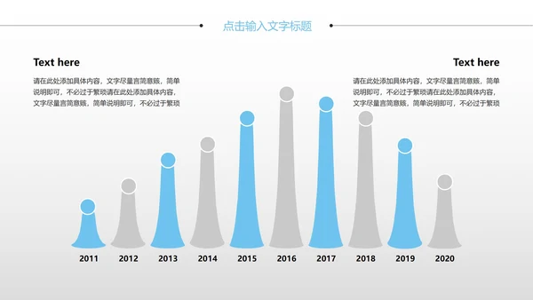 商务风简约总结汇报PPT模板