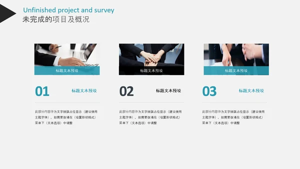 2020年终工作总结新年计划述职报告PPT