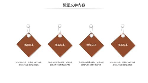 全球旅游欧洲旅游风情文化留学教育动态PPT模板