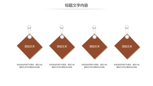 全球旅游欧洲旅游风情文化留学教育动态PPT模板
