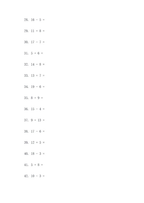 四年级上册寒假作业数学口算题