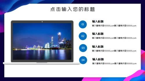深蓝色科技工作汇报通用PPT模板