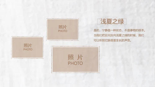 致青春毕业季大学毕业纪念册电子相册动态PPT