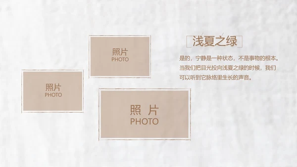 致青春毕业季大学毕业纪念册电子相册动态PPT