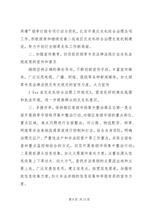 乡镇贯彻落实反腐败工作会议精神汇报.docx