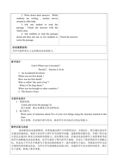 Section A (3a-4c)大单元教学+课时设计Unit 6 When was it inve
