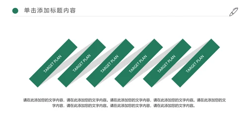 新农村建设美丽乡村介绍乡村旅游工作汇报PPT模板
