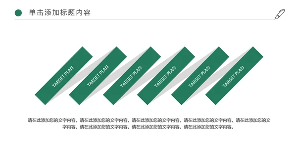 新农村建设美丽乡村介绍乡村旅游工作汇报PPT模板