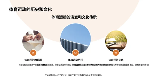 水墨风其他行业教学课件PPT模板
