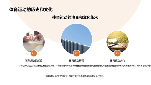 水墨风其他行业教学课件PPT模板