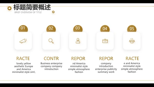 黑色创意音乐培训教学动态PPT模板