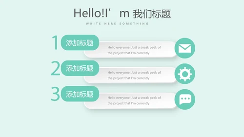 蓝色医疗工作报告动态PPT