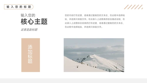 黄色文艺极简创意项目策划PPT模板