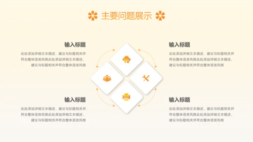 治愈系风植物工作总结领导努力攀登矢志奋斗企业项目工作汇报