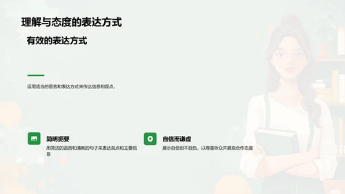 优质作业研究汇报PPT模板