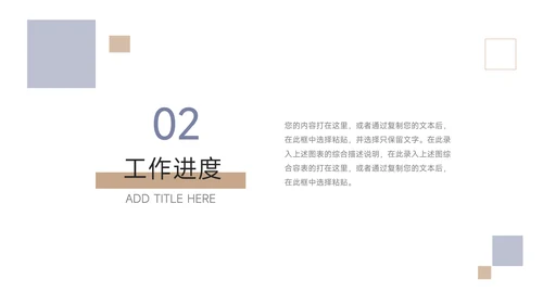 简约蓝金年终业绩汇报PPT模板